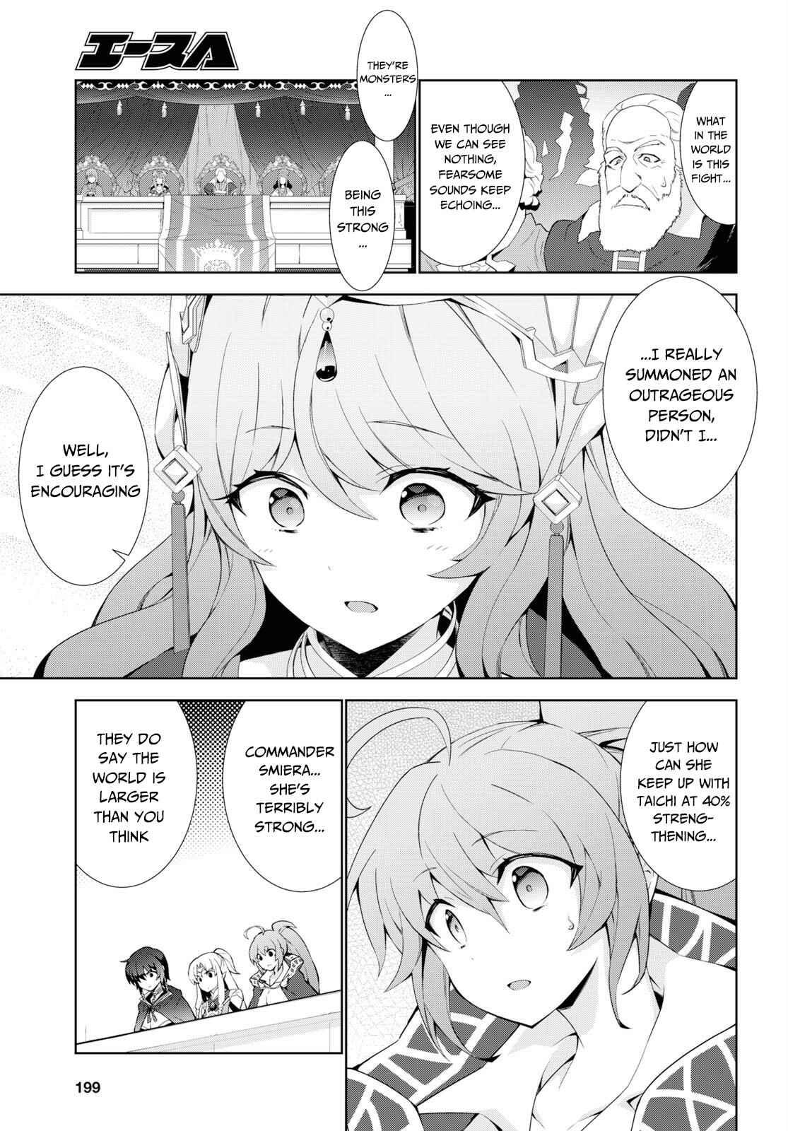 Isekai Cheat Magician Chapter 35 - Page 19