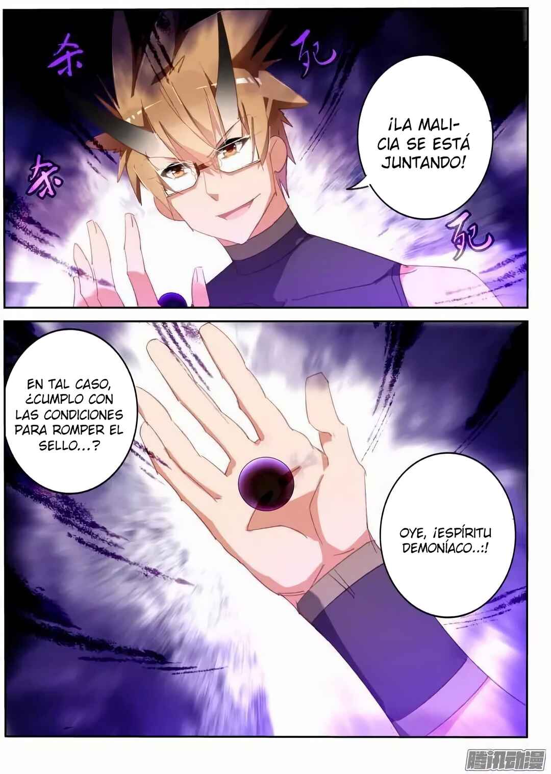 Demon Spirit Seed Manual Chapter 254 - Page 13