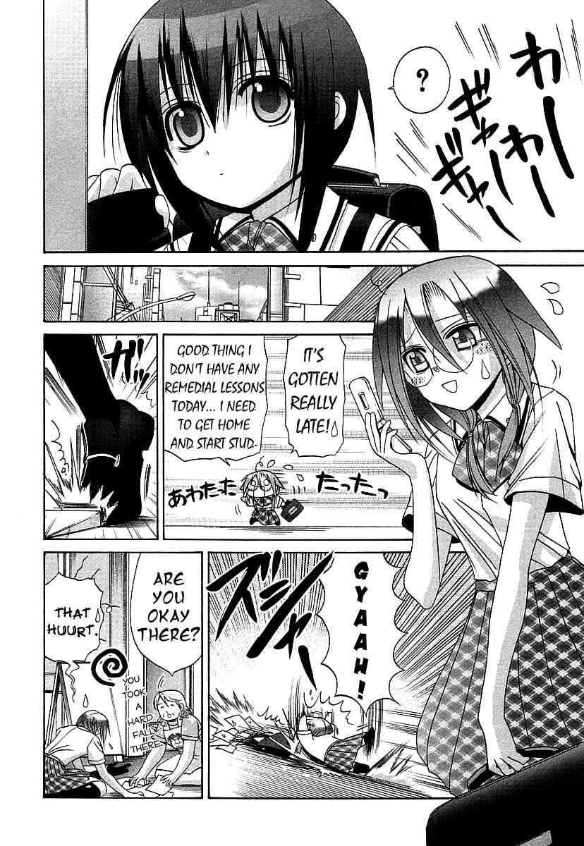 Bamboo Blade Chapter 39 - Page 12