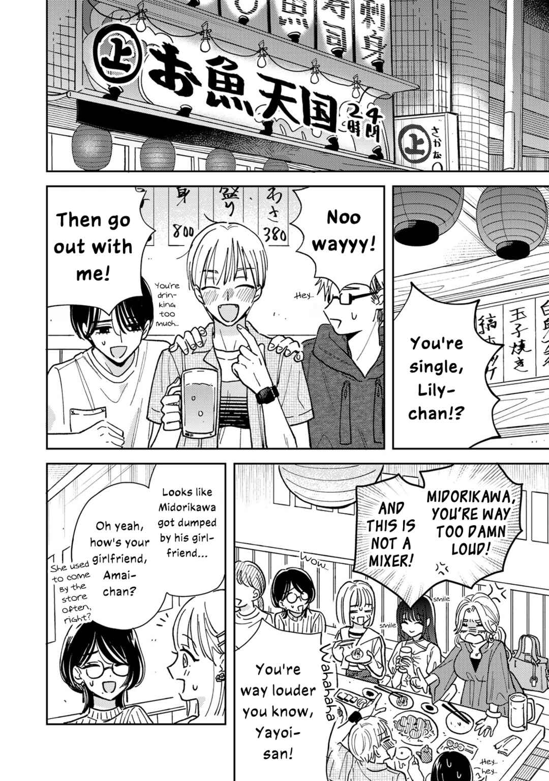 Akumade Amai Watashi no Kanojo Chapter 1 - Page 19