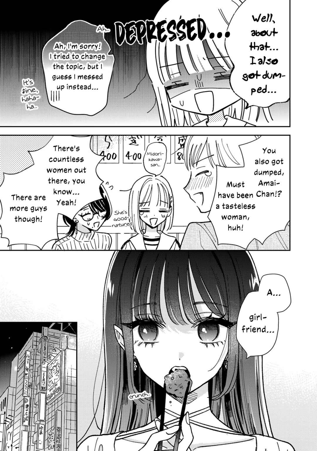 Akumade Amai Watashi no Kanojo Chapter 1 - Page 20
