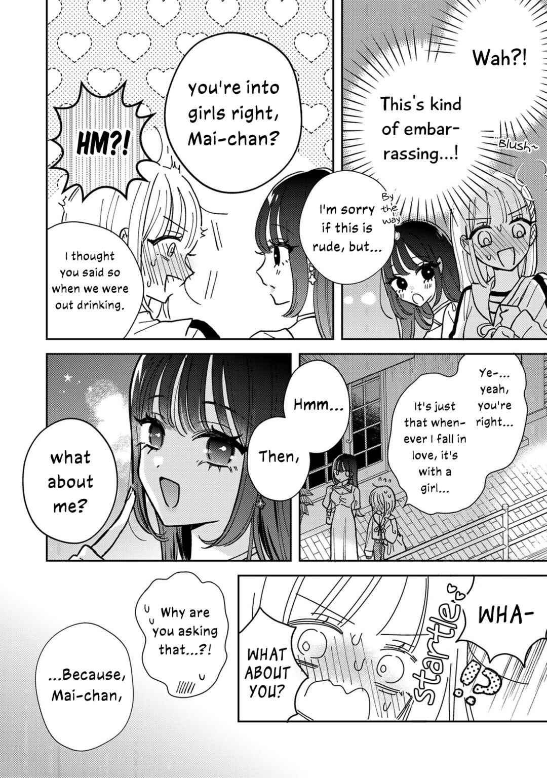 Akumade Amai Watashi no Kanojo Chapter 1 - Page 23
