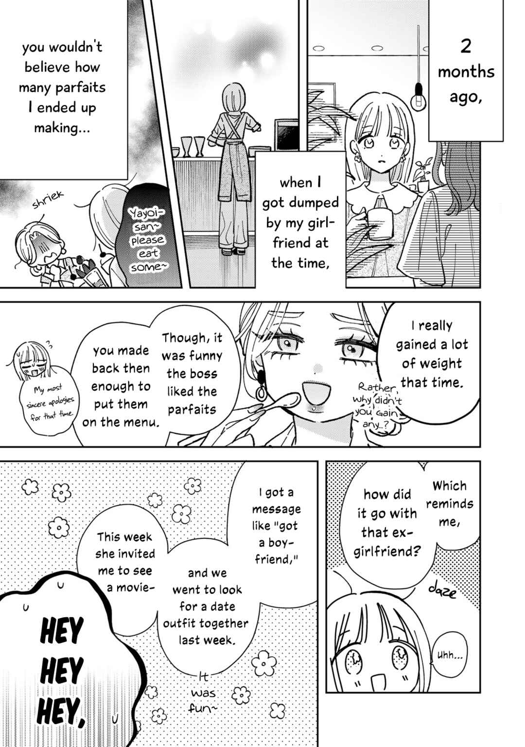 Akumade Amai Watashi no Kanojo Chapter 1 - Page 6