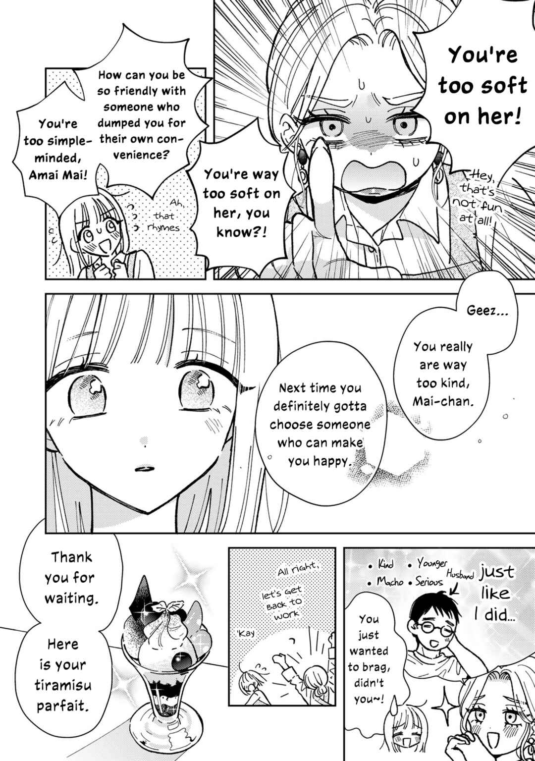 Akumade Amai Watashi no Kanojo Chapter 1 - Page 7