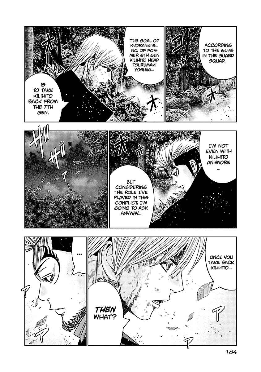 OUT Chapter 128 - Page 12
