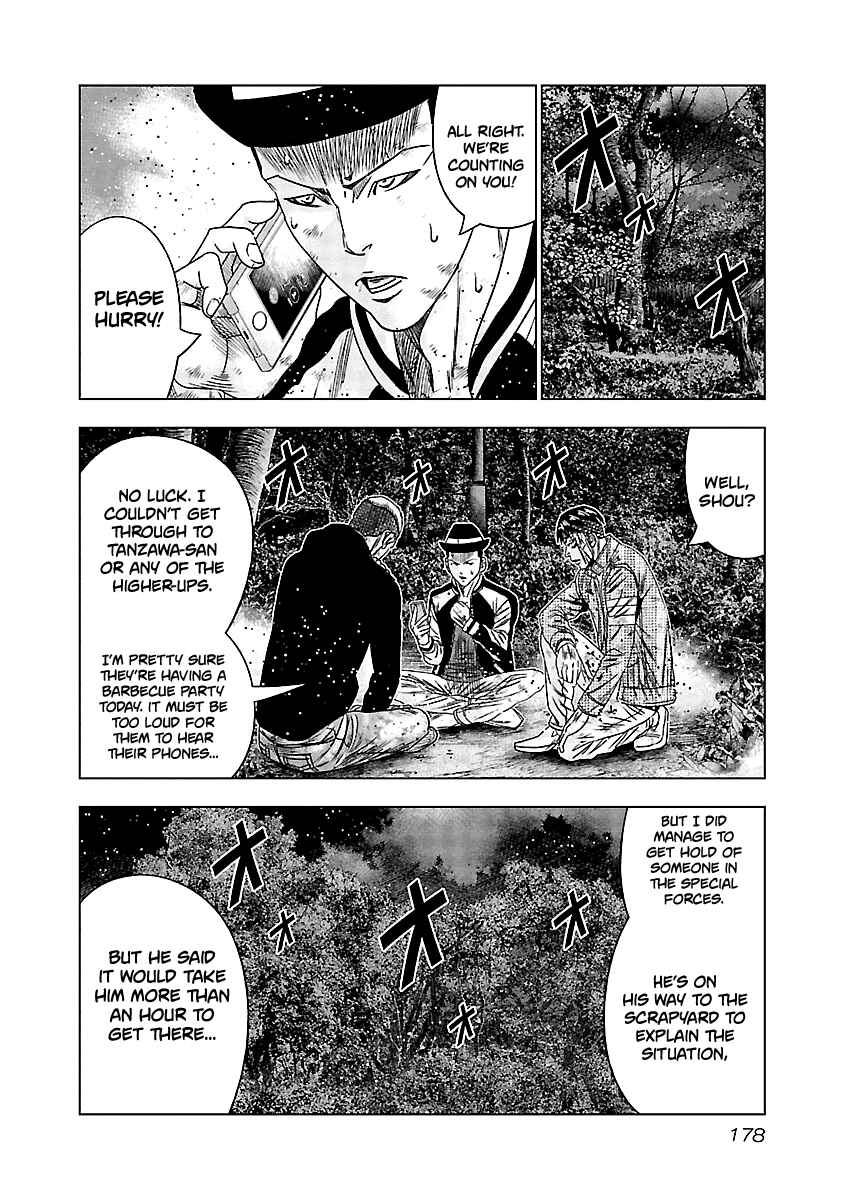 OUT Chapter 128 - Page 6