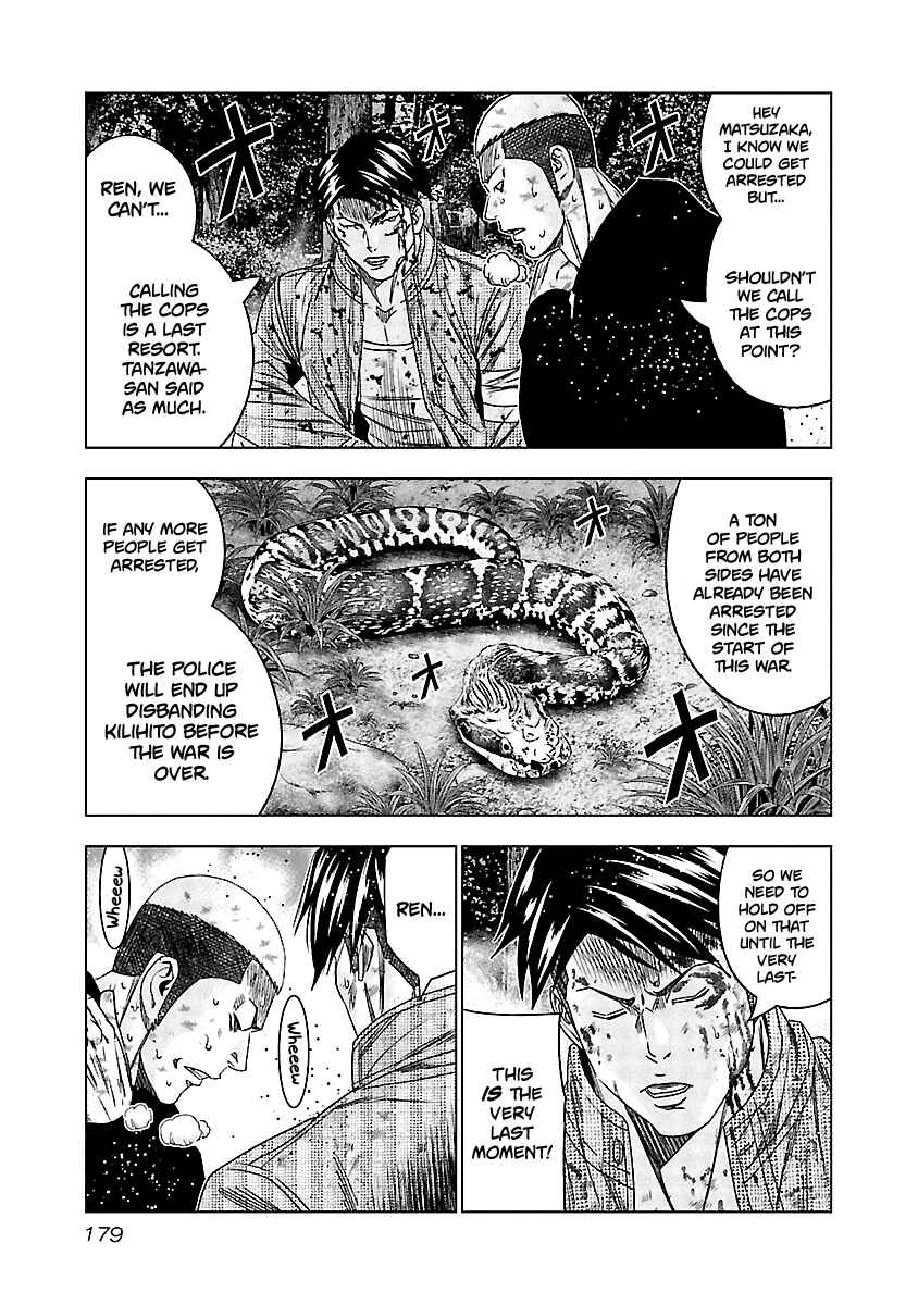 OUT Chapter 128 - Page 7