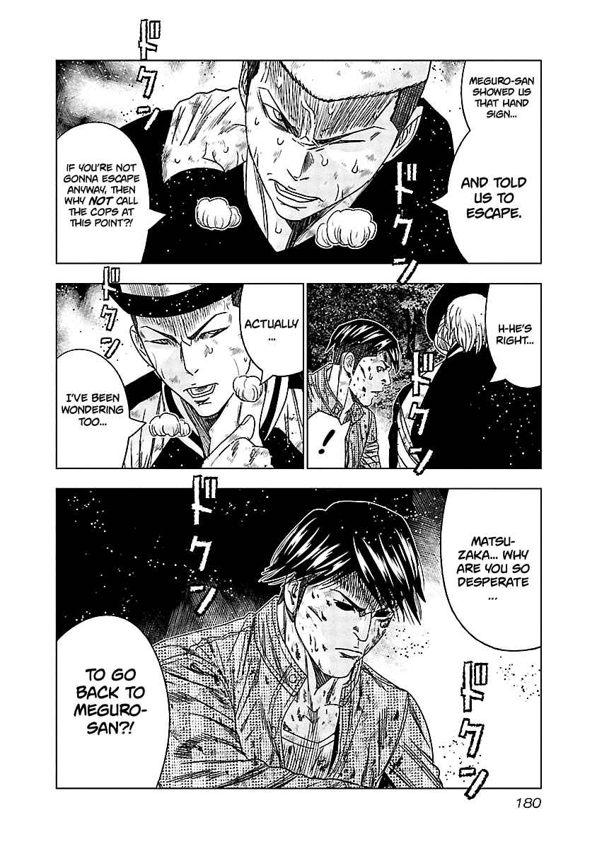 OUT Chapter 128 - Page 8