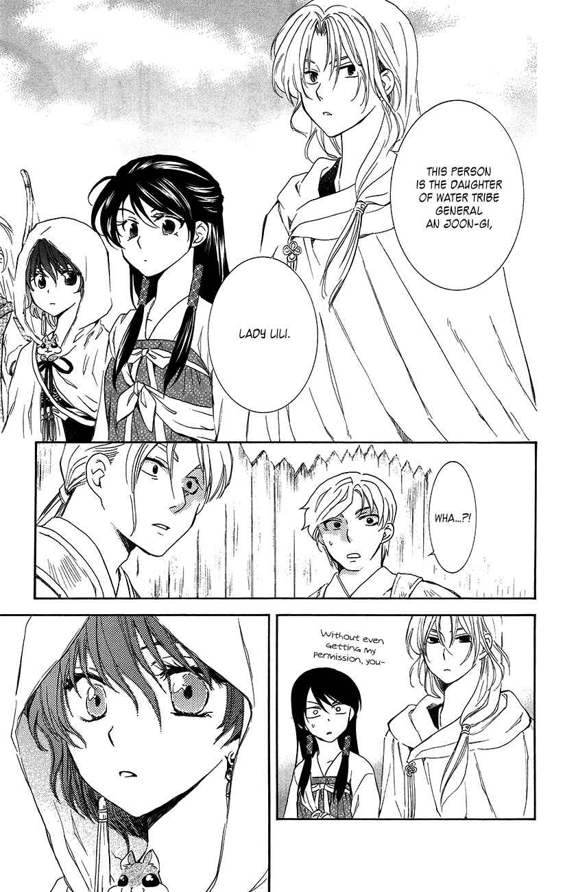 Akatsuki no Yona Chapter 89 - Page 11