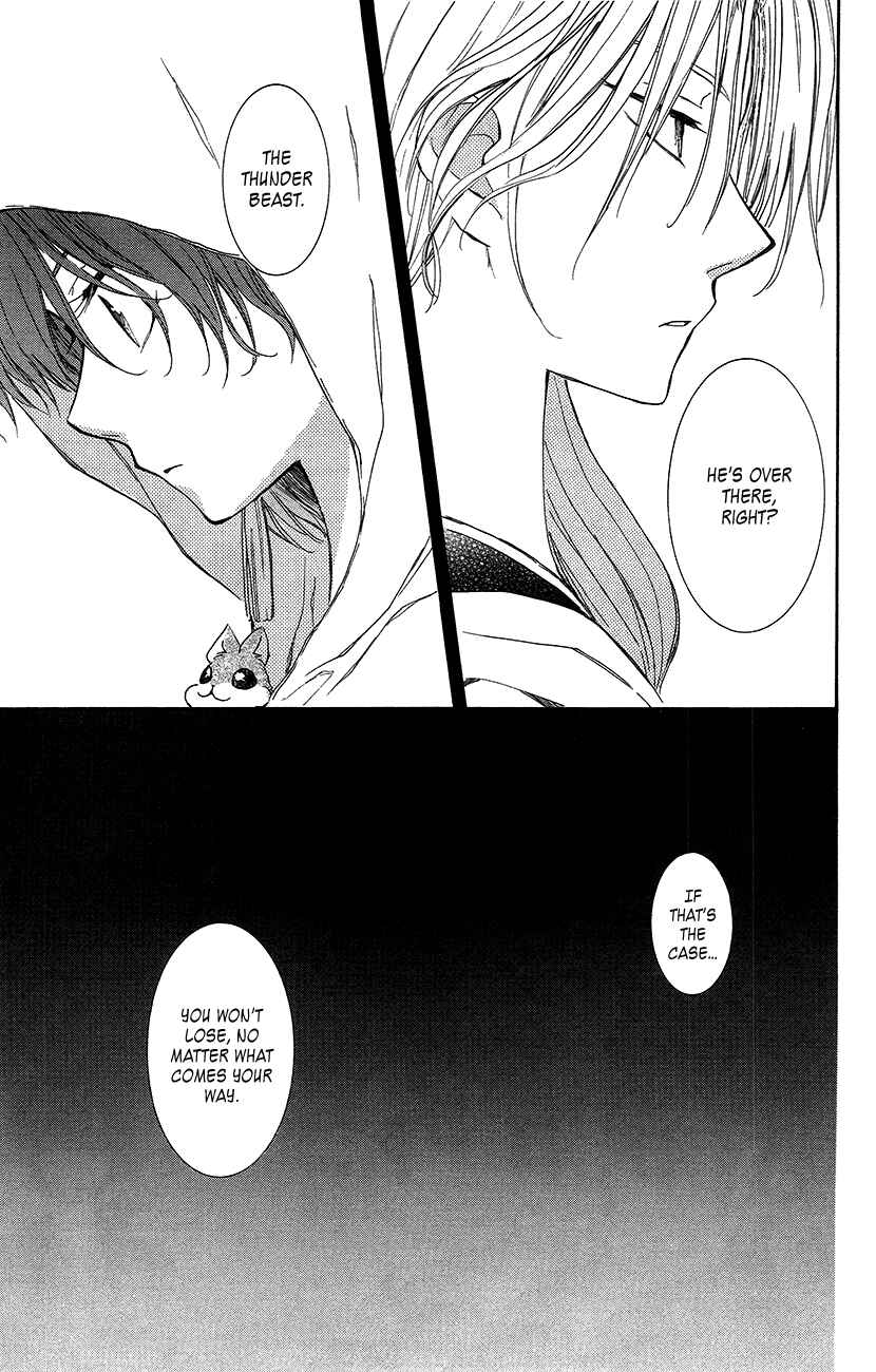Akatsuki no Yona Chapter 89 - Page 17