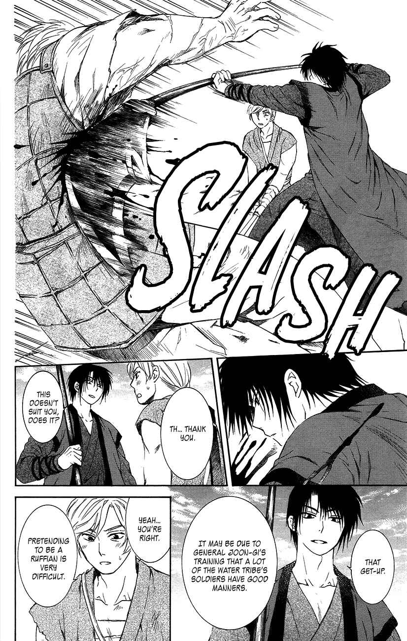 Akatsuki no Yona Chapter 89 - Page 30