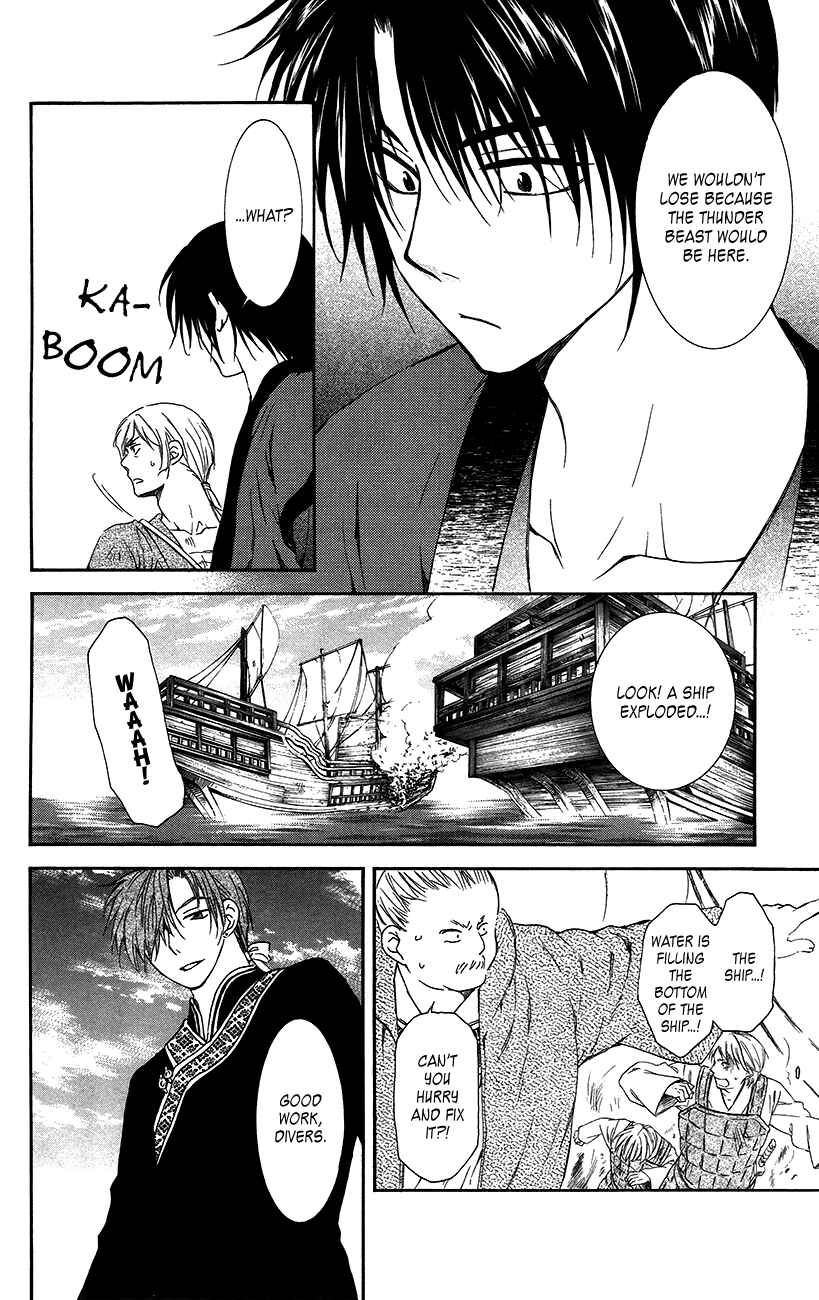 Akatsuki no Yona Chapter 89 - Page 32