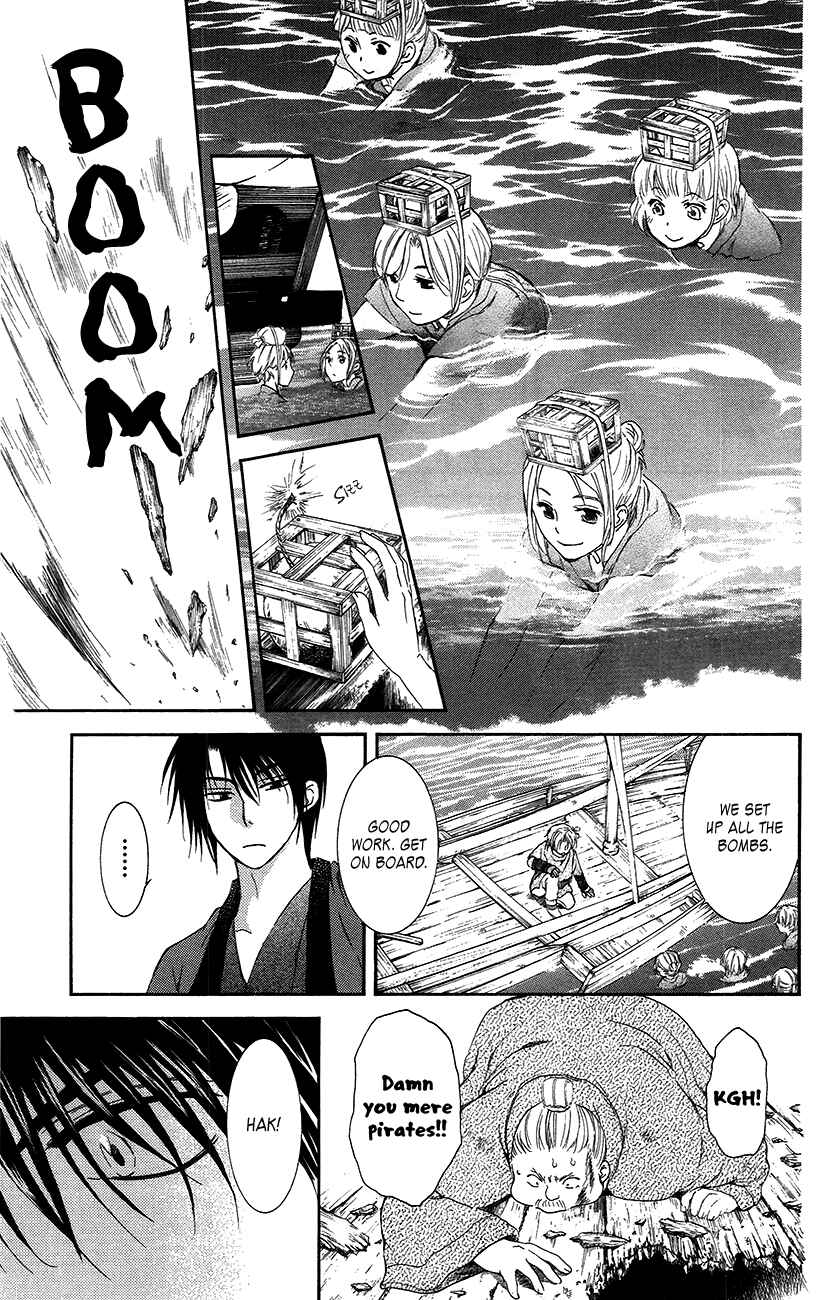 Akatsuki no Yona Chapter 89 - Page 33