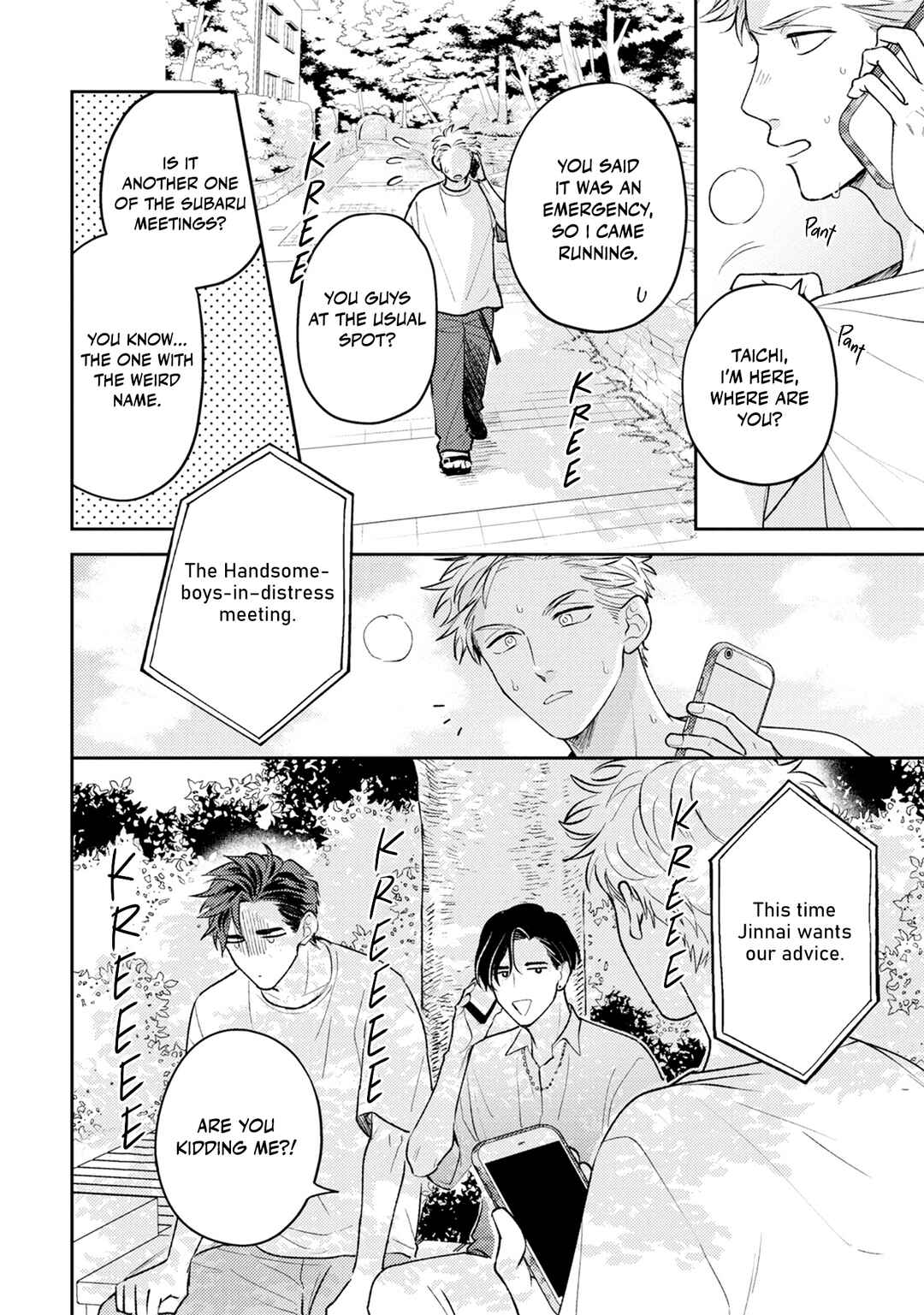 Ore no Aoharu ga Susumanai Chapter 5 - Page 28