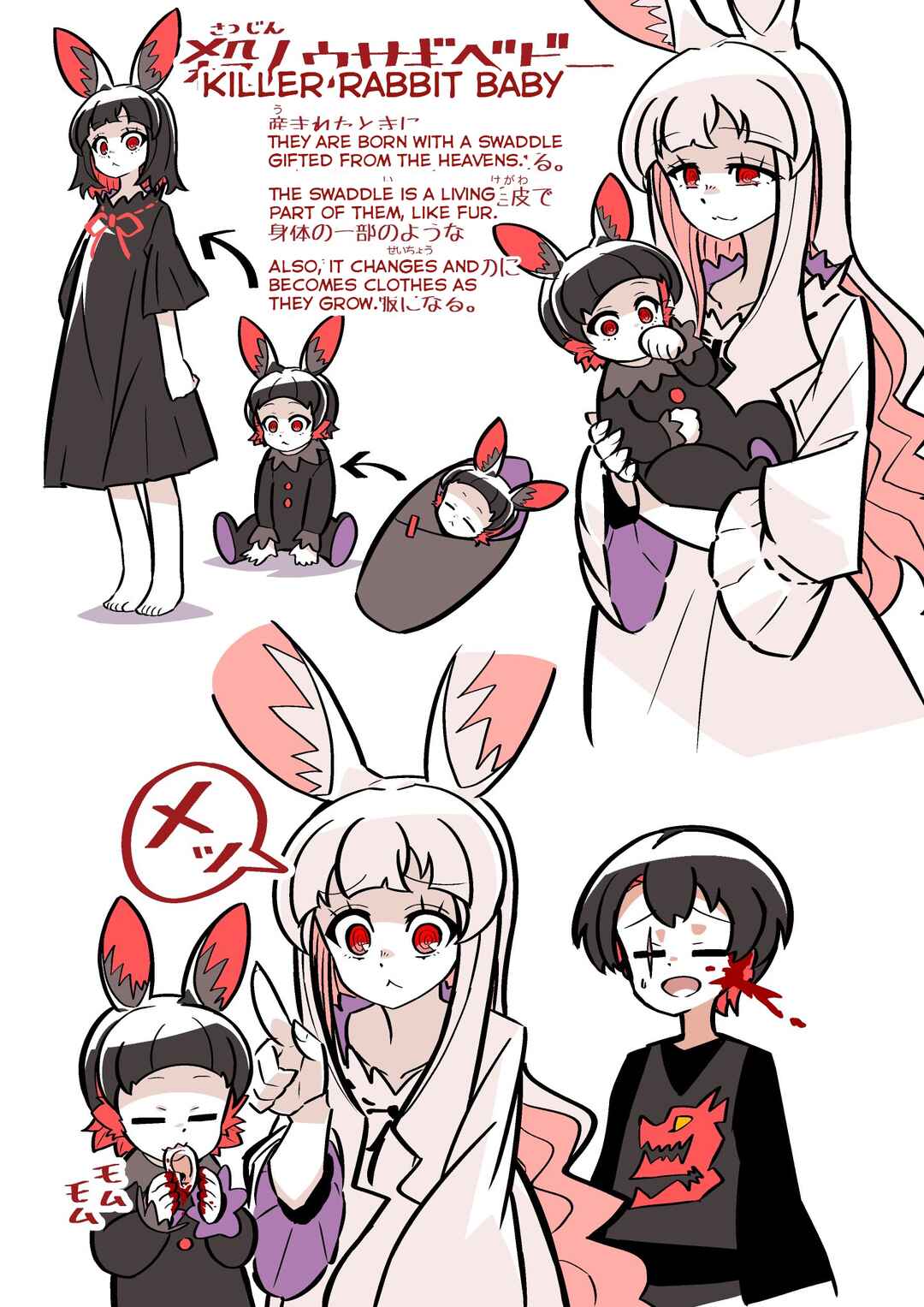 Satsujin Usagi Girl VS ○○○ Chapter 6 - Page 1