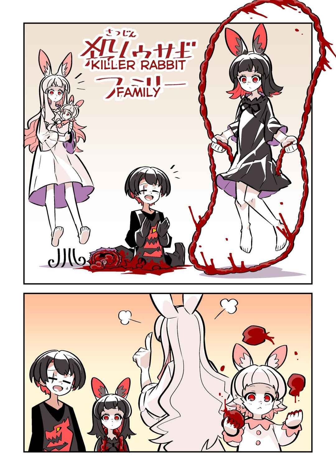 Satsujin Usagi Girl VS ○○○ Chapter 6 - Page 2