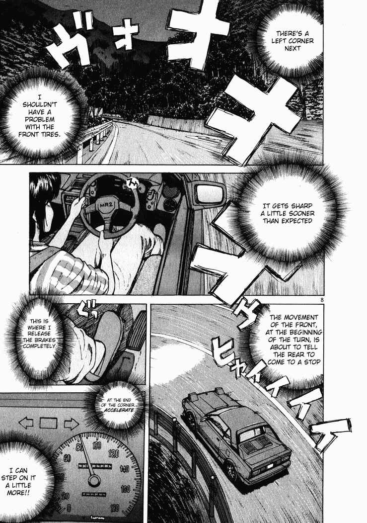 Over Rev! Chapter 37 - Page 8