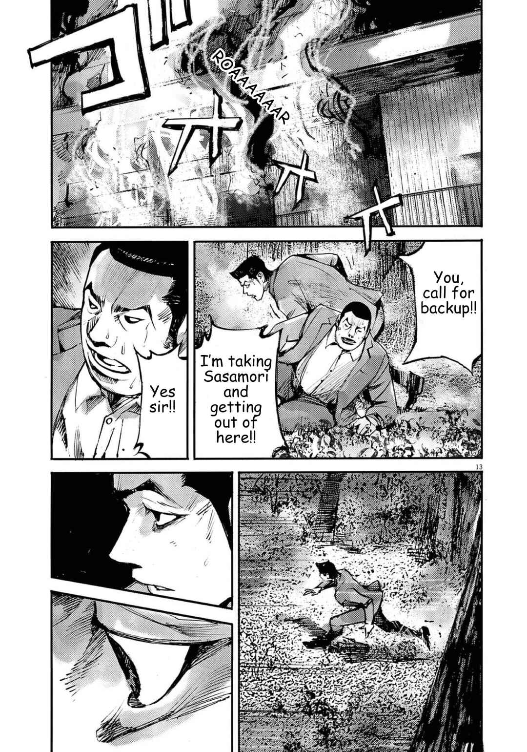 JUMBO MAX ~Hyper ED Yakumitsuzounin~ Chapter 126 - Page 14