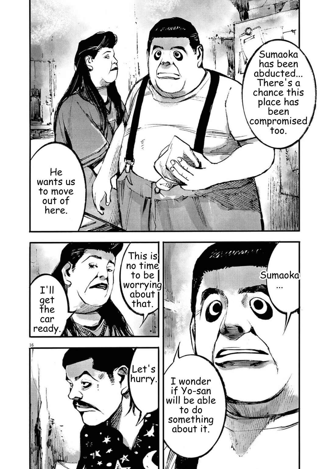 JUMBO MAX ~Hyper ED Yakumitsuzounin~ Chapter 126 - Page 17