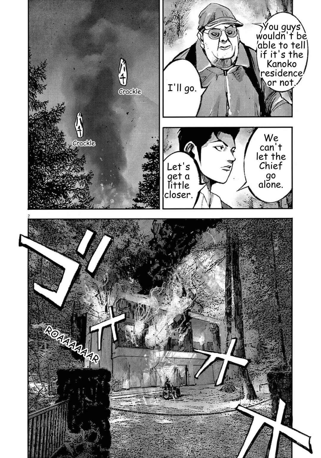JUMBO MAX ~Hyper ED Yakumitsuzounin~ Chapter 126 - Page 3