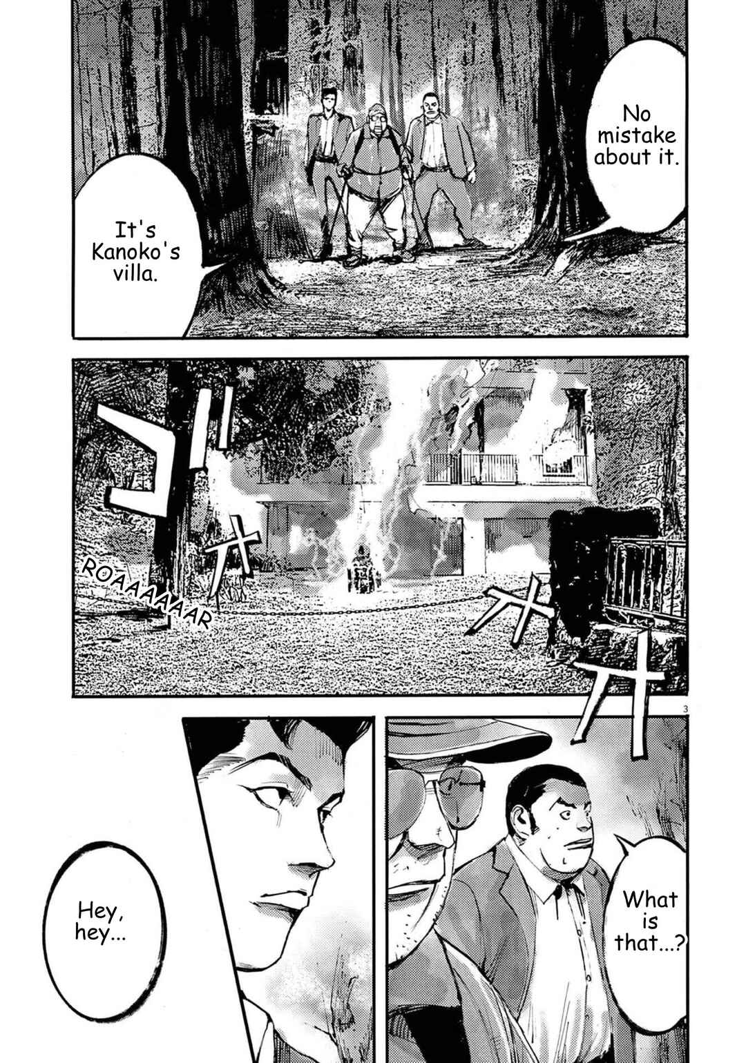 JUMBO MAX ~Hyper ED Yakumitsuzounin~ Chapter 126 - Page 4