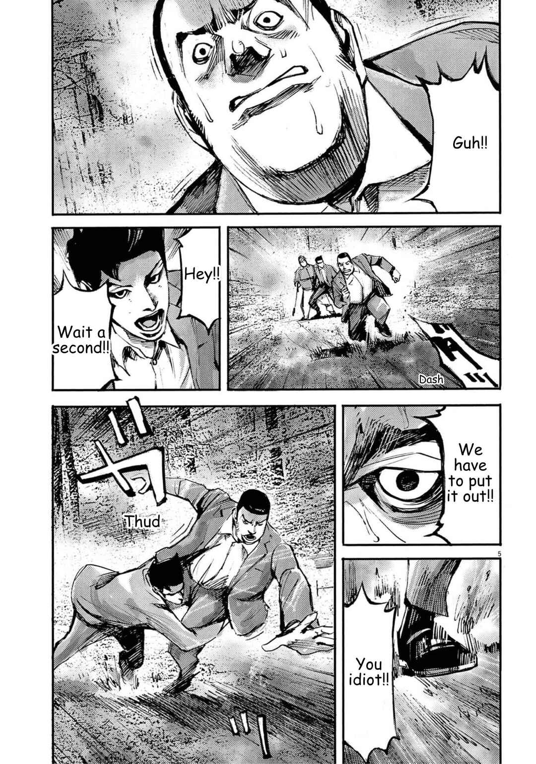 JUMBO MAX ~Hyper ED Yakumitsuzounin~ Chapter 126 - Page 6