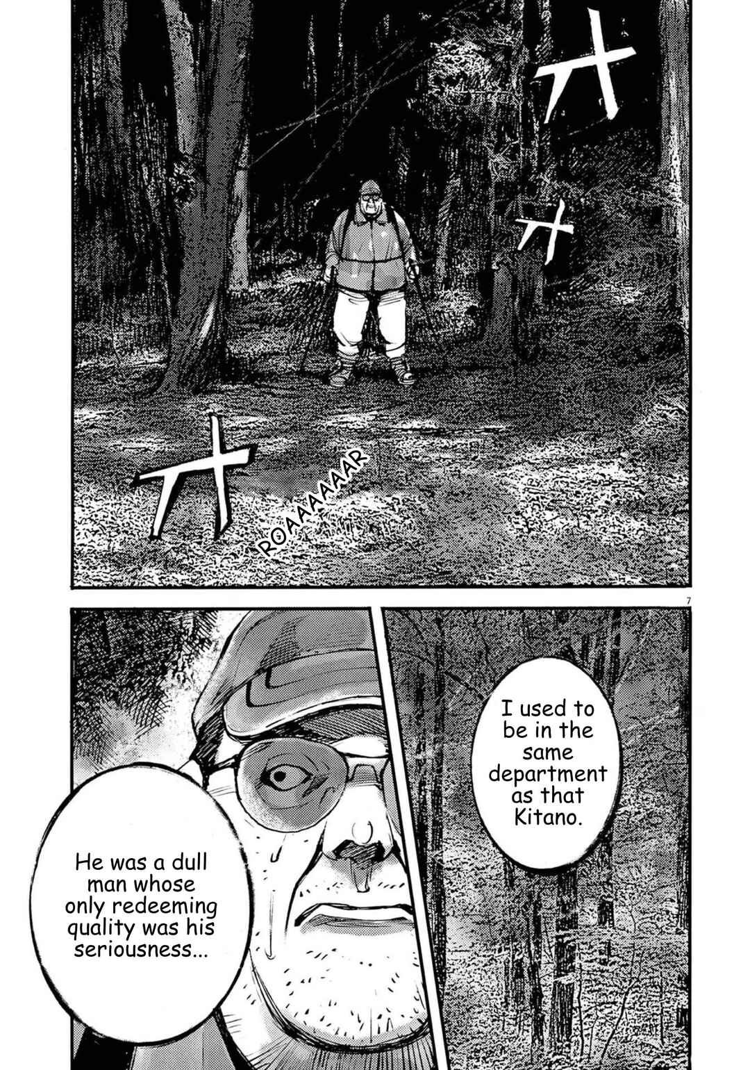 JUMBO MAX ~Hyper ED Yakumitsuzounin~ Chapter 126 - Page 8
