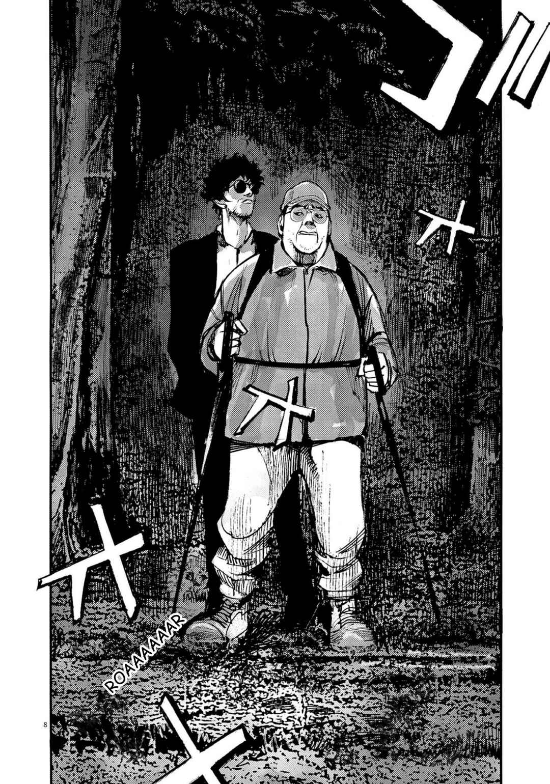JUMBO MAX ~Hyper ED Yakumitsuzounin~ Chapter 126 - Page 9