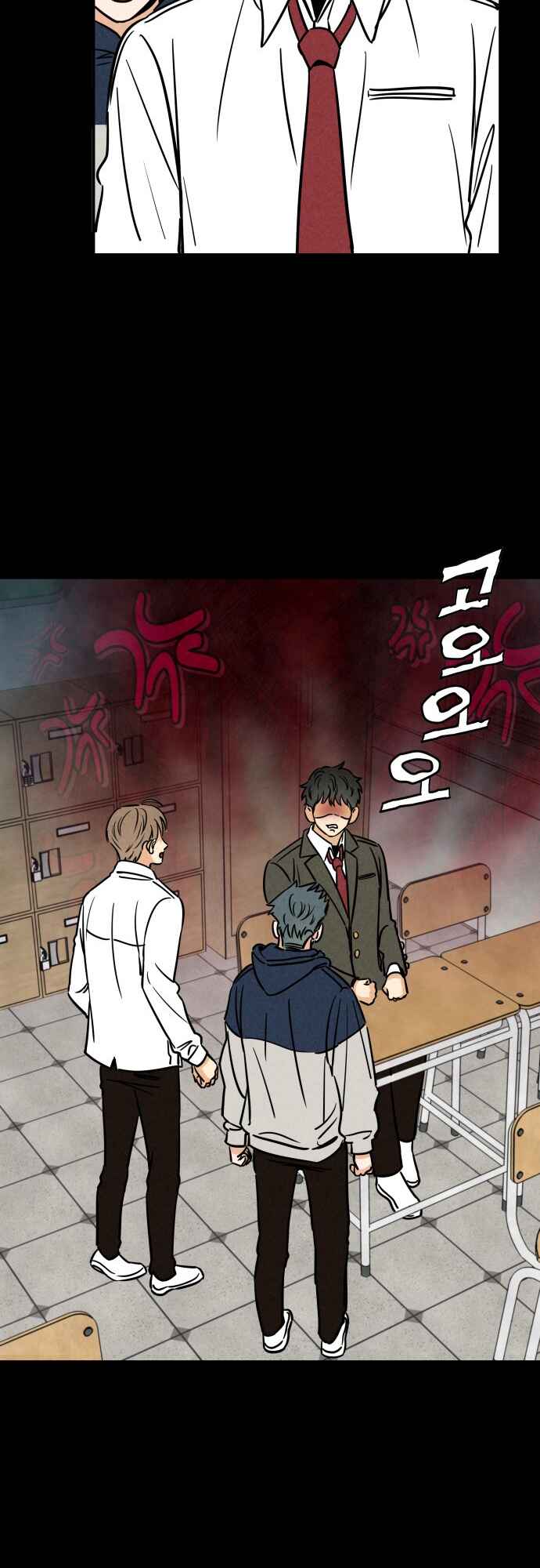 Top Dog Kim Jian Chapter 10 - Page 13