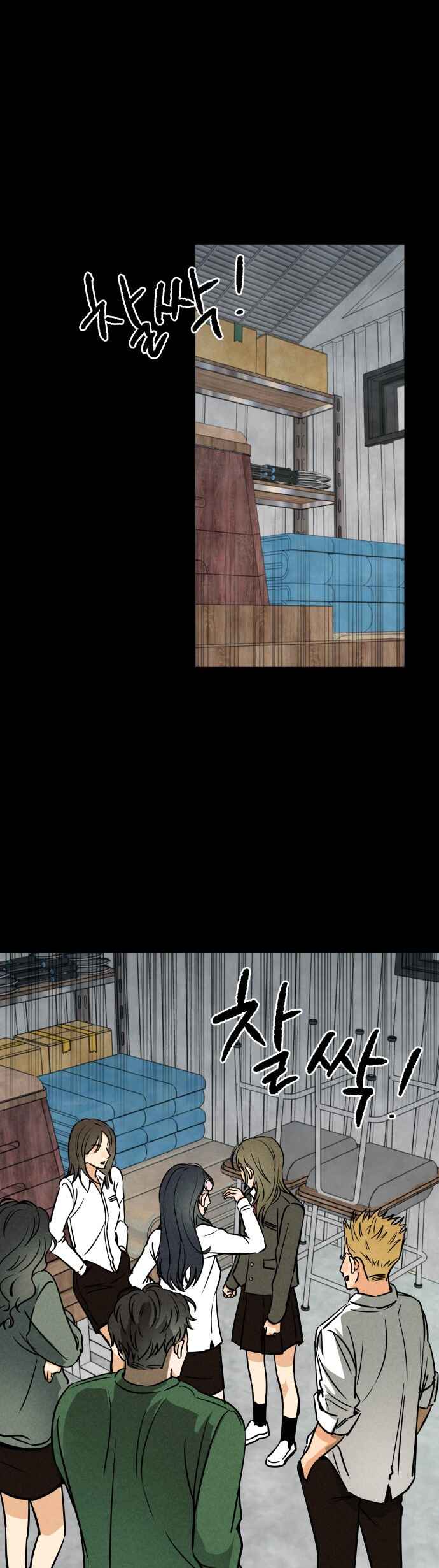 Top Dog Kim Jian Chapter 10 - Page 25
