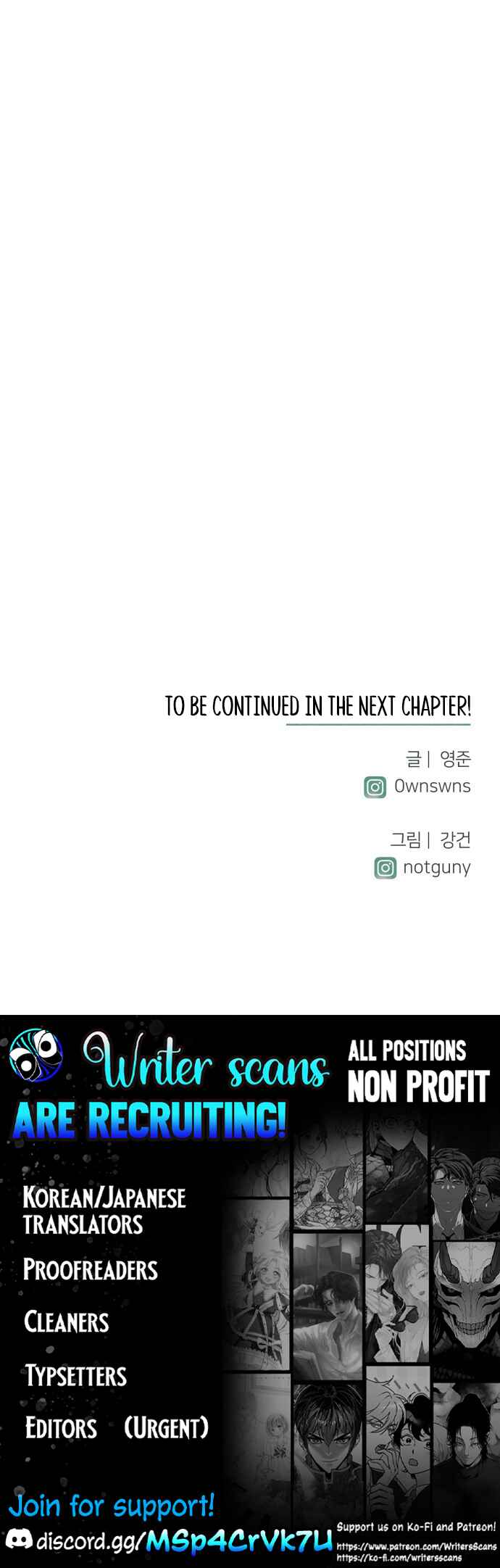 Top Dog Kim Jian Chapter 10 - Page 54