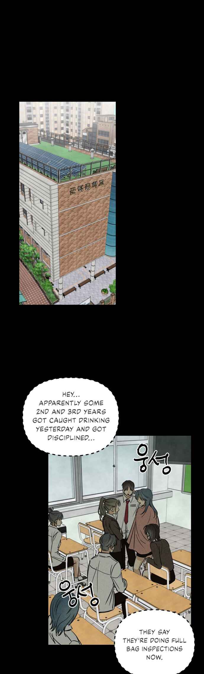 Top Dog Kim Jian Chapter 10 - Page 8