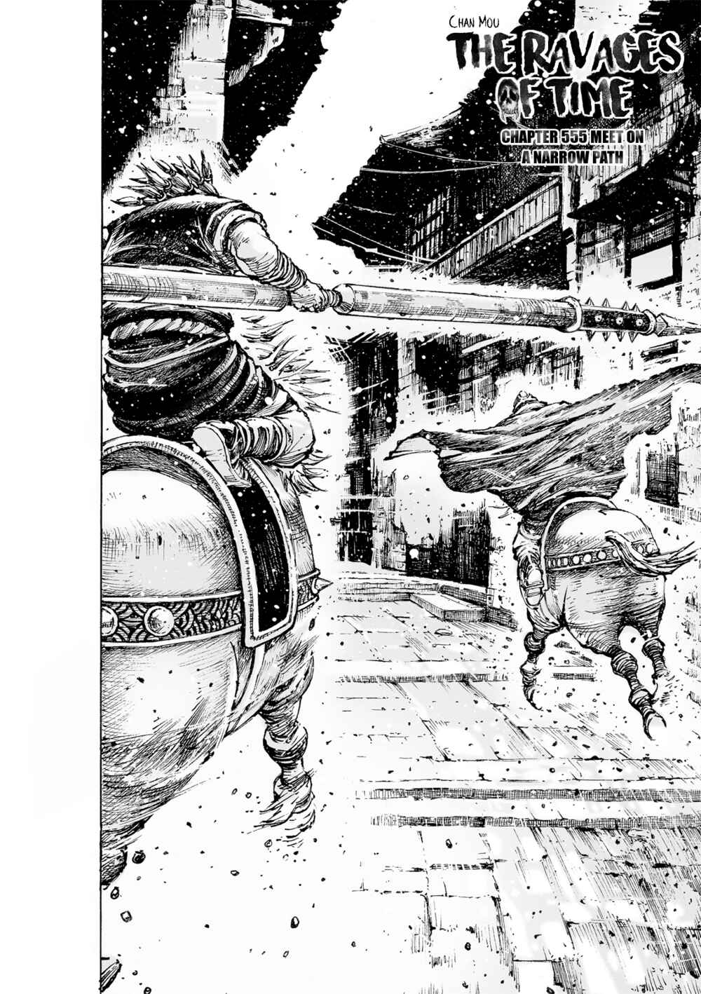 Huǒfèng Liáoyuán Chapter 555 - Page 3