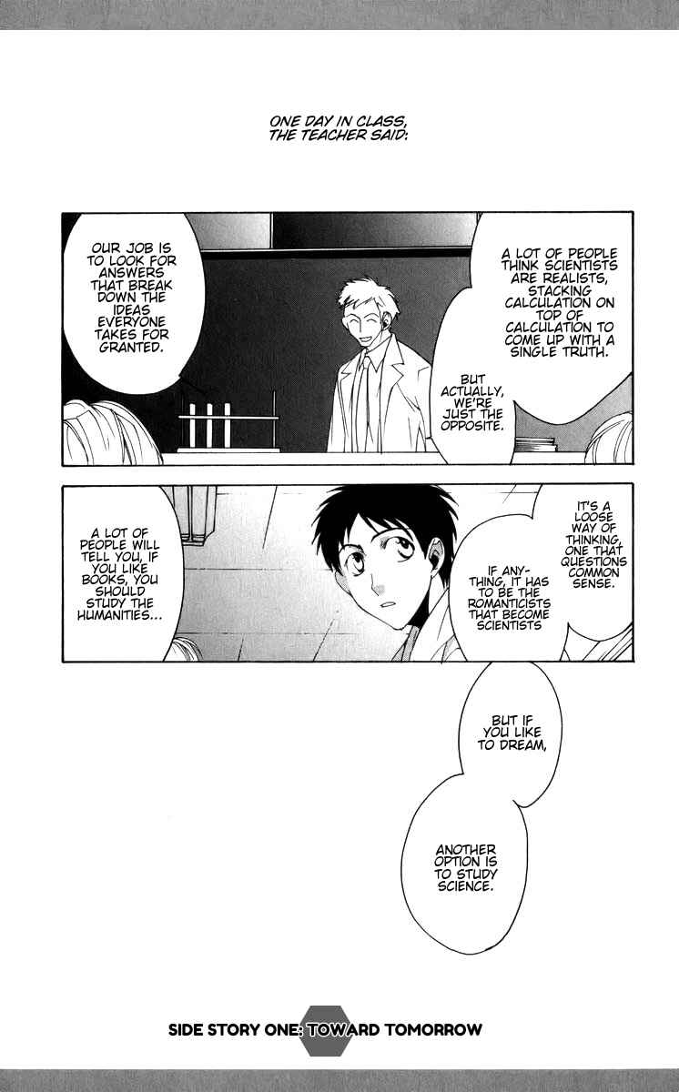 Neon Genesis Evangelion: Angelic Days Chapter 24.1 - Page 1