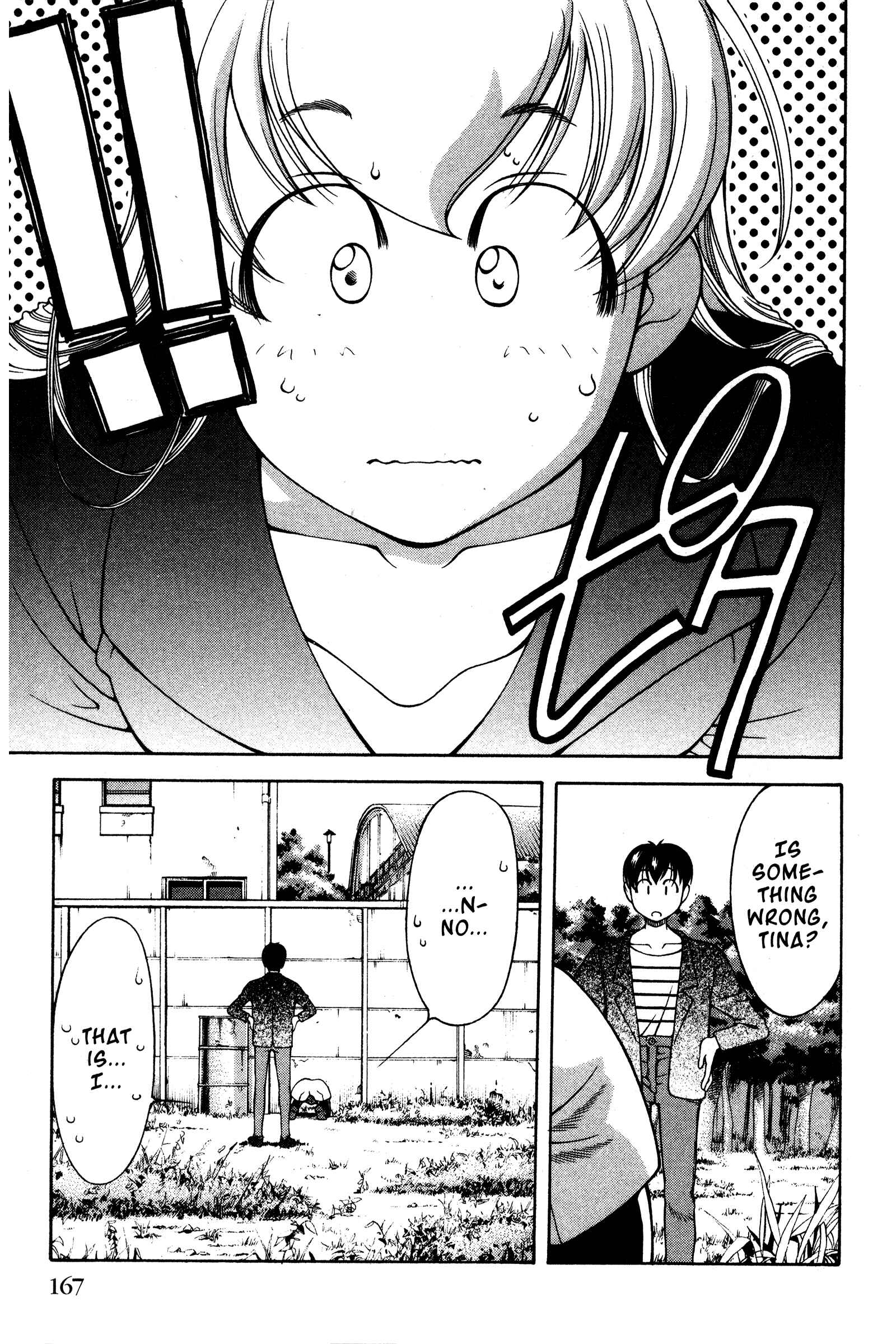 Ai Yori Aoshi Chapter 110 - Page 15