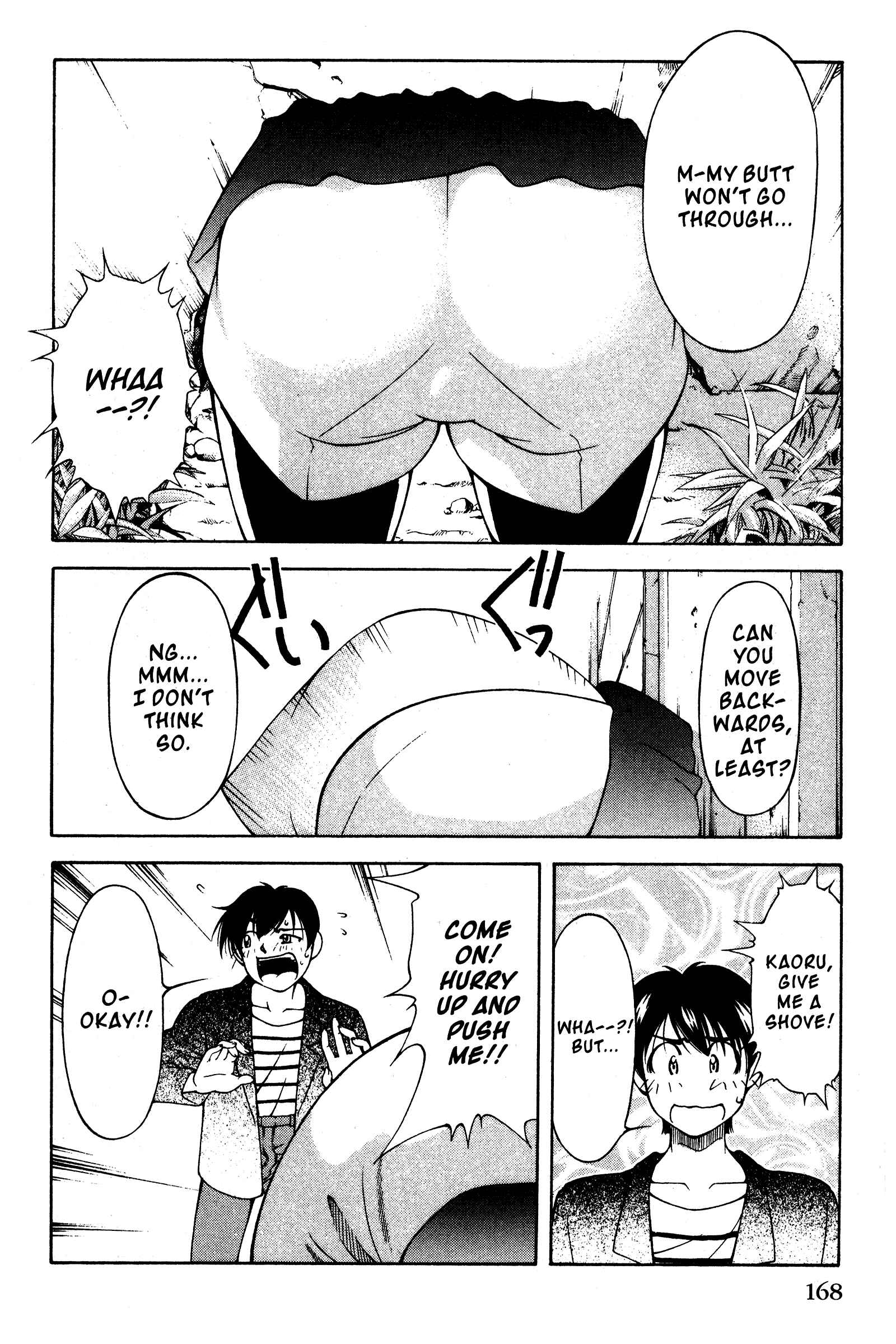 Ai Yori Aoshi Chapter 110 - Page 16