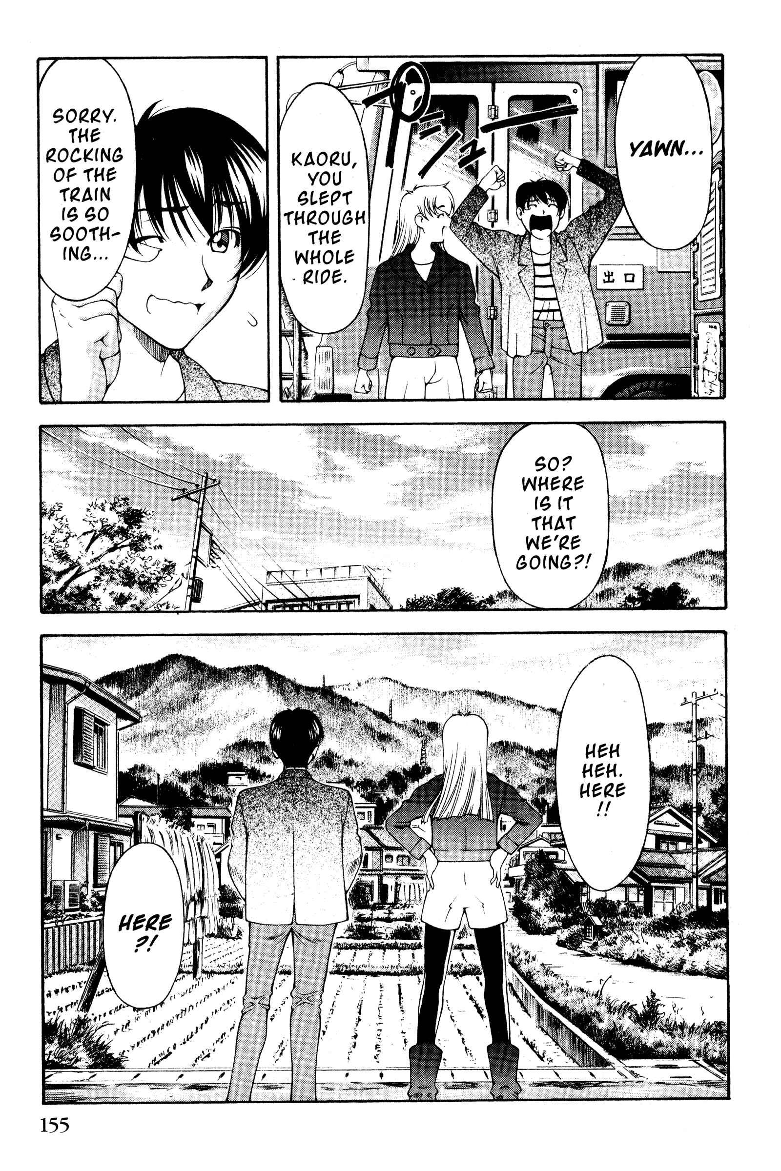Ai Yori Aoshi Chapter 110 - Page 3