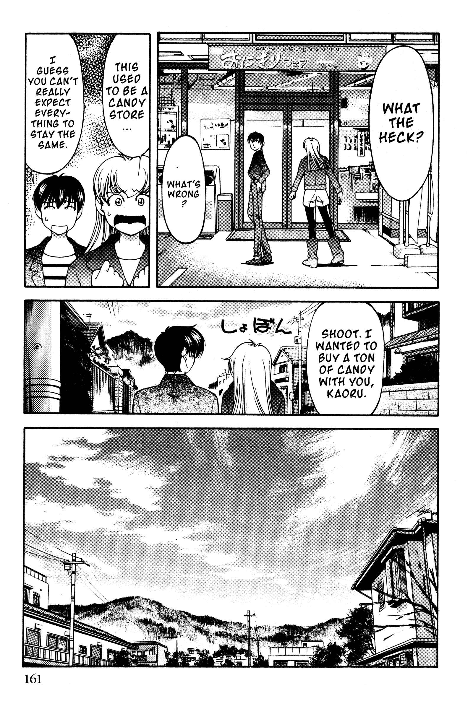 Ai Yori Aoshi Chapter 110 - Page 9
