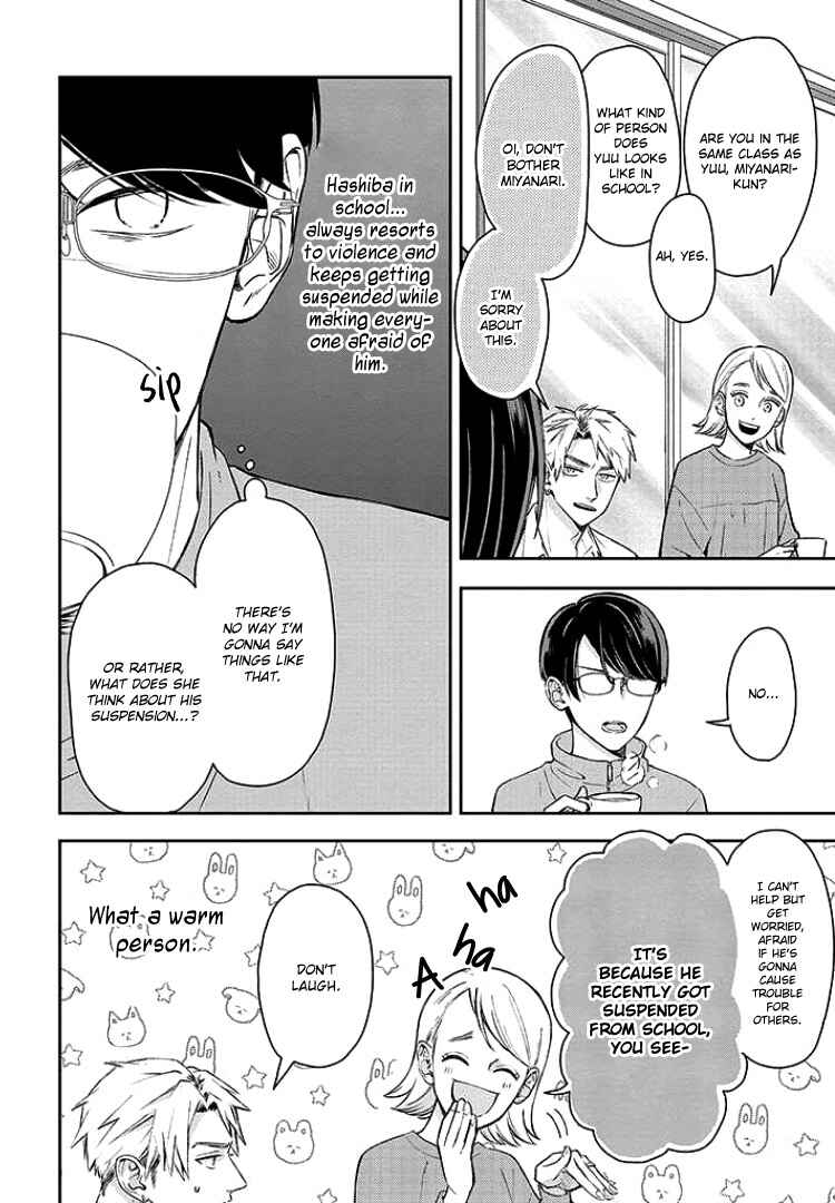 Yuutousei wa Unmei no Akai Ito ni Sakaraitai Chapter 4 - Page 6