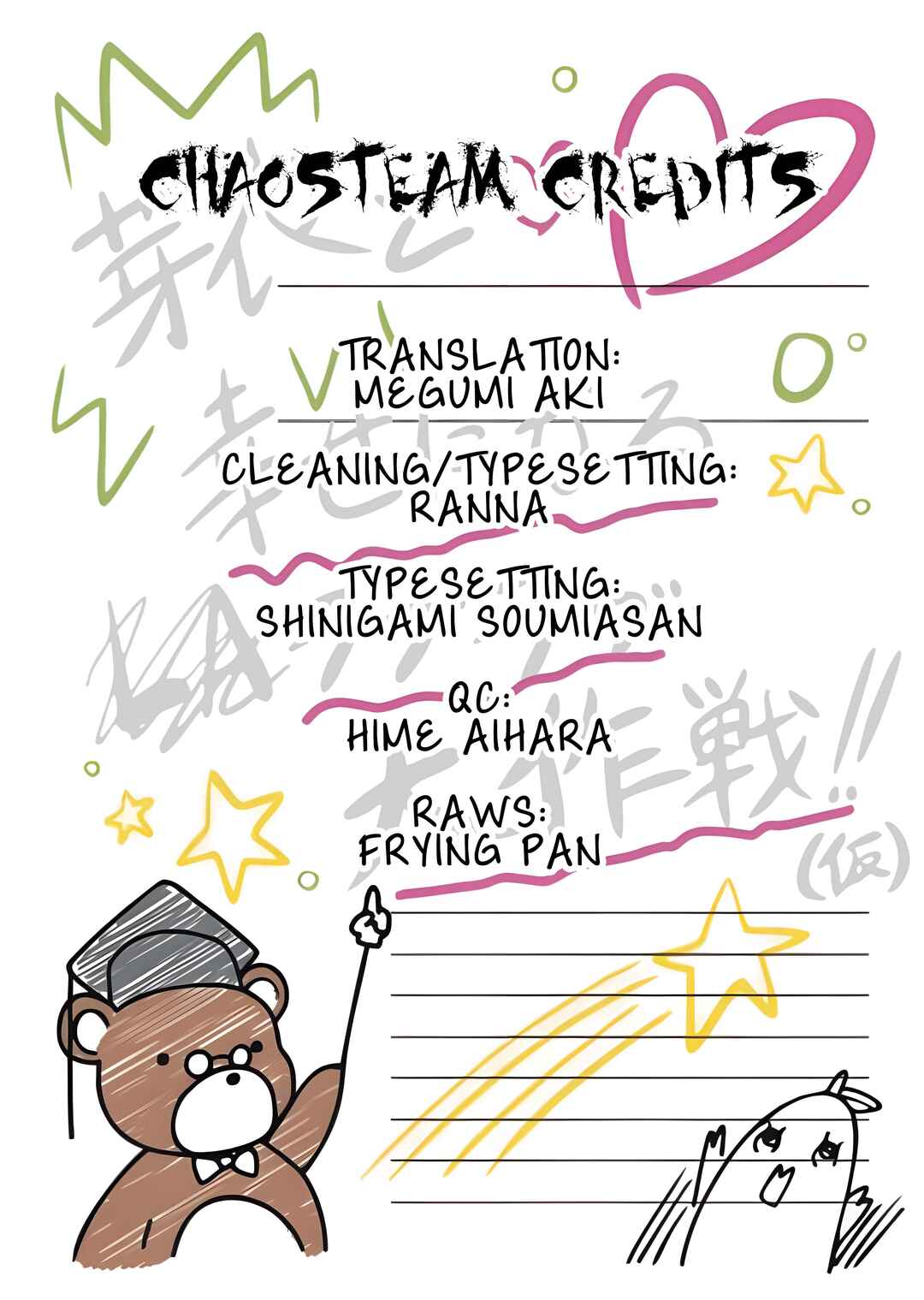 Citrus + Chapter 40 - Page 13