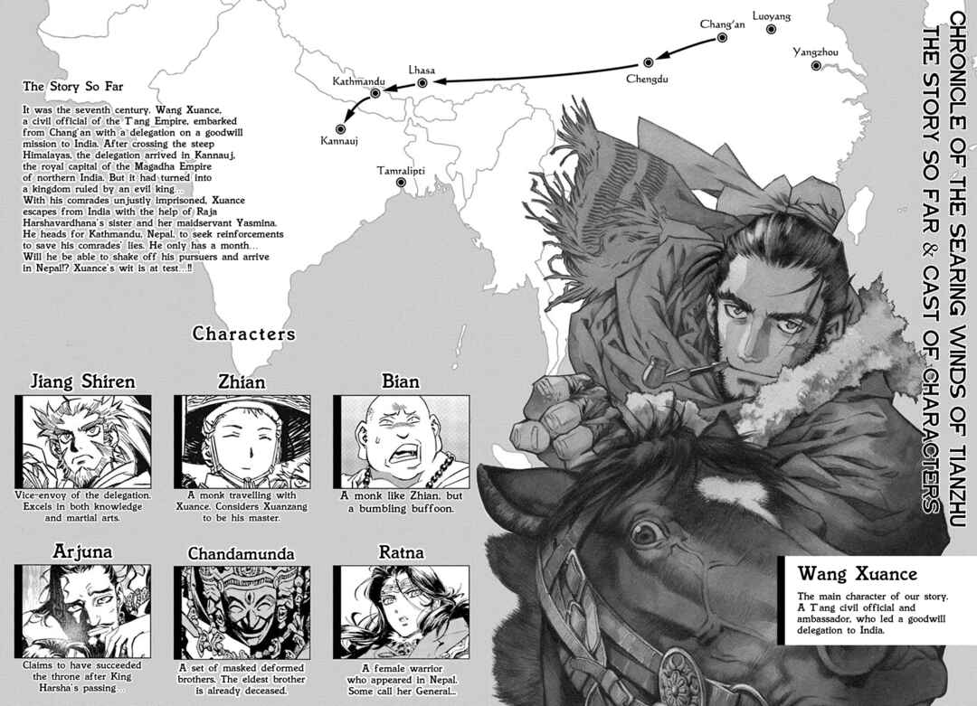 Chronicle of the Searing Winds of Tianzhu Chapter 16 - Page 4