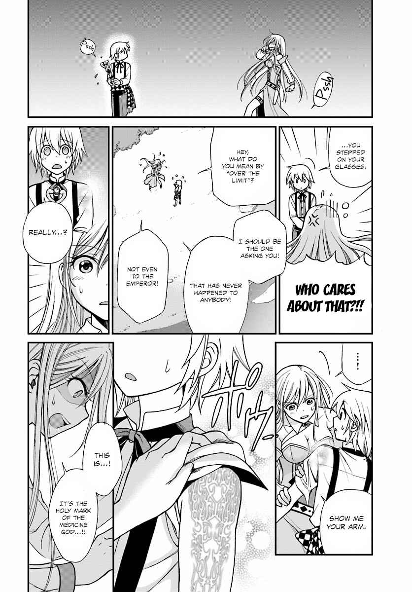 Isekai Yakkyoku Chapter 2 - Page 30
