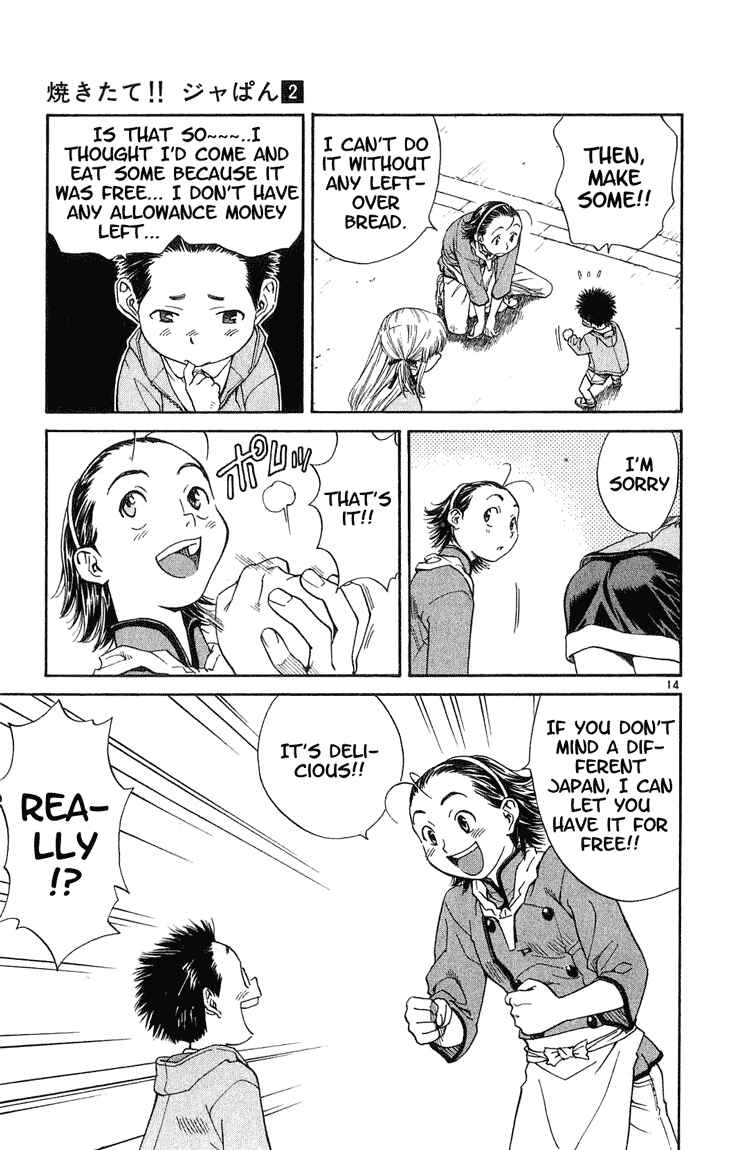 Yakitate!! Japan Chapter 13 - Page 14
