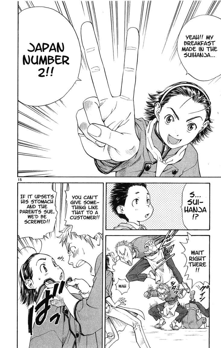 Yakitate!! Japan Chapter 13 - Page 15