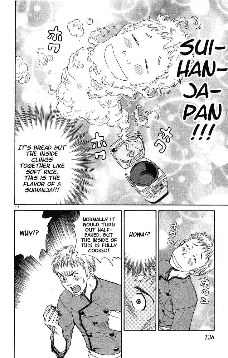 Yakitate!! Japan Chapter 13 - Page 17