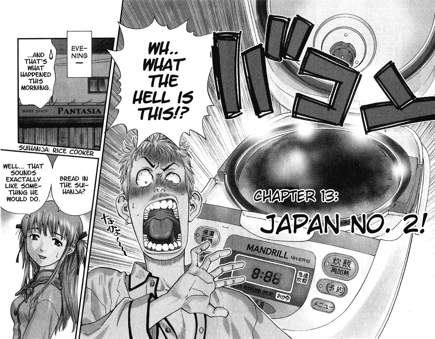Yakitate!! Japan Chapter 13 - Page 2