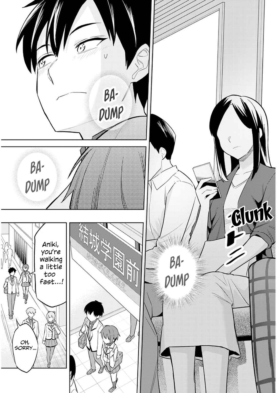 Jitsu wa Imouto deshita. ~Saikin Dekita Giri no Otouto no Kyorikan ga Yatara Chikai Wake~ Chapter 6 - Page 25