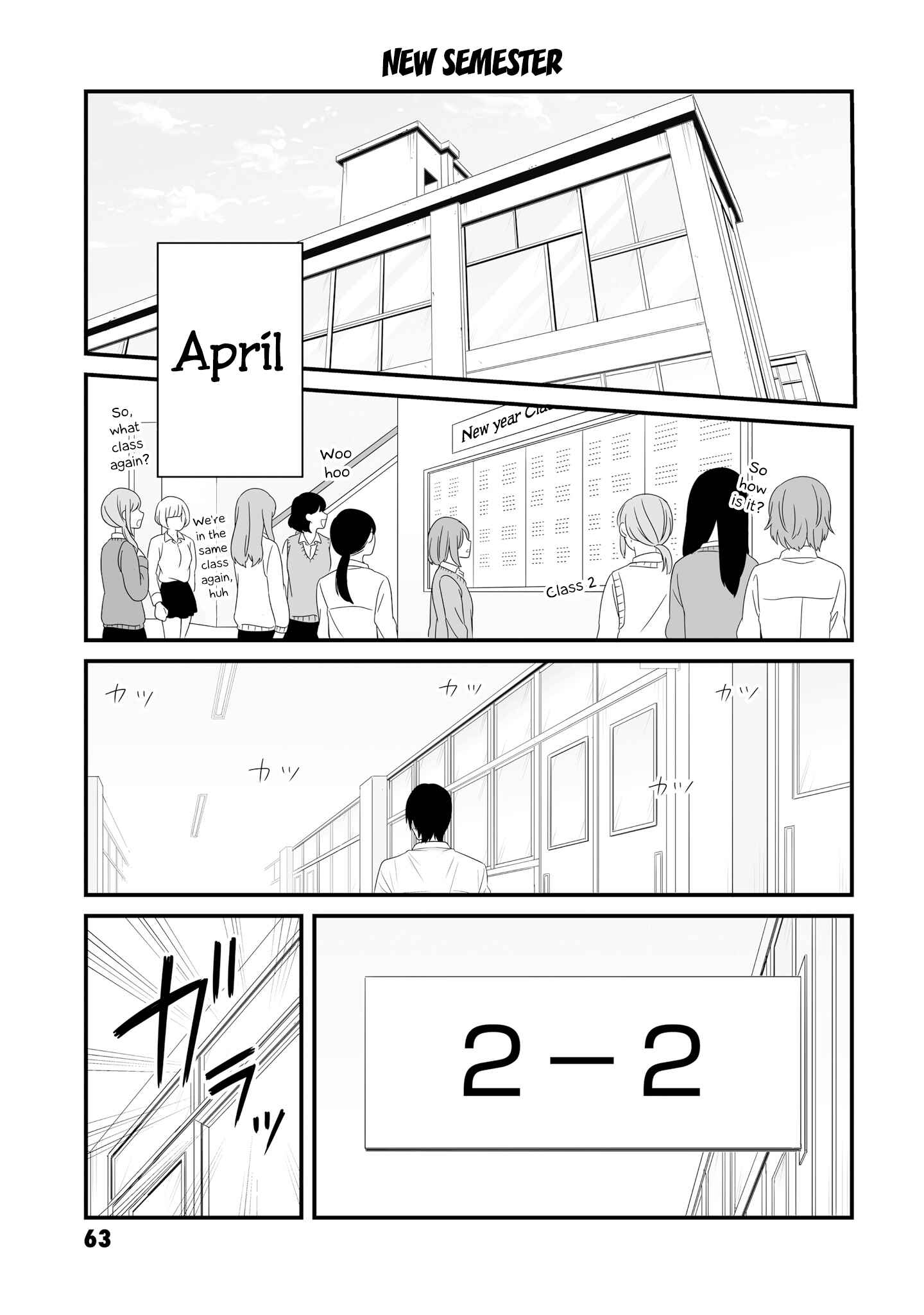 Joshikousei no Mudazukai Chapter 60 - Page 1