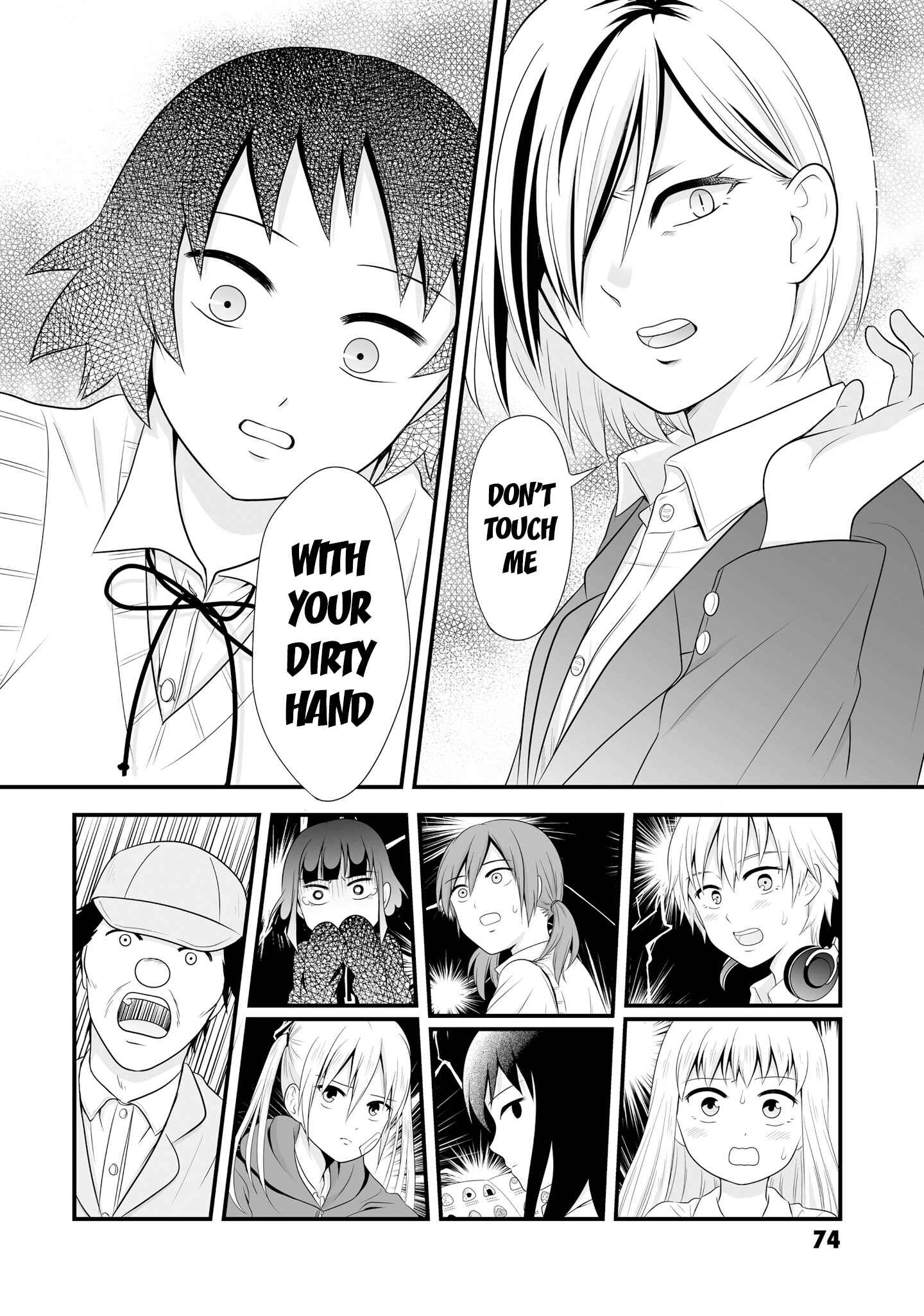 Joshikousei no Mudazukai Chapter 60 - Page 12