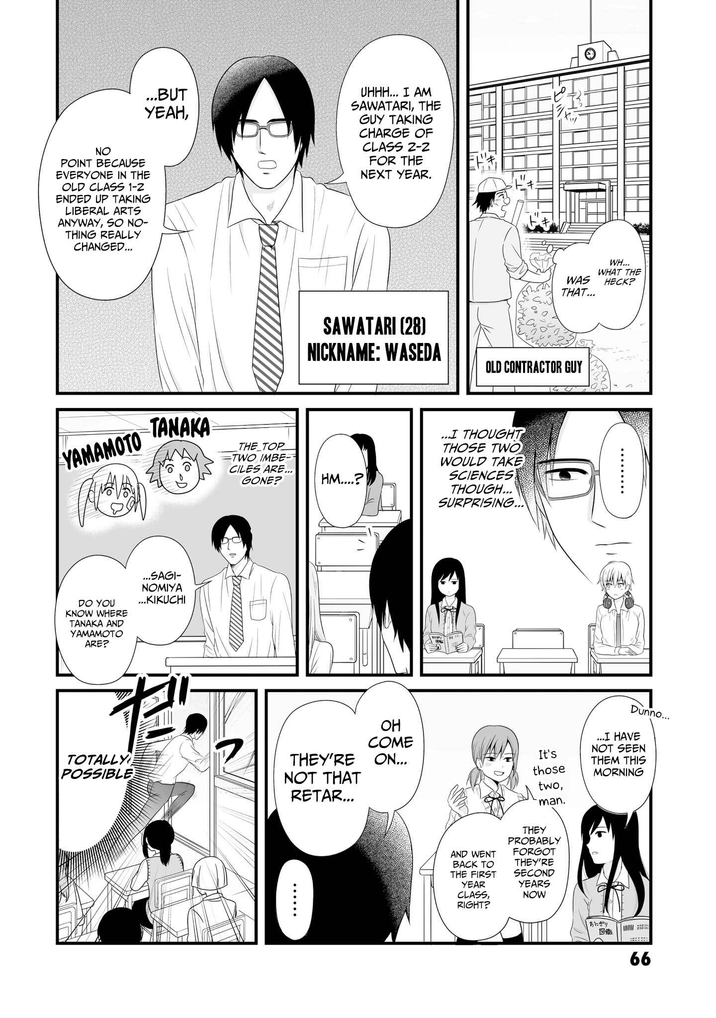 Joshikousei no Mudazukai Chapter 60 - Page 4